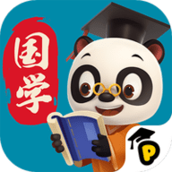 熊猫博士国学
