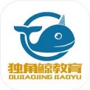 獨角鯨教育