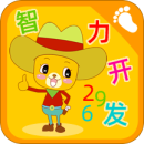 脑筋急转弯