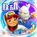 地铁跑酷夏威夷版