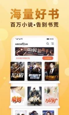 岁初小说最新版