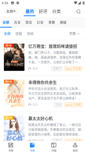 微云免费小说