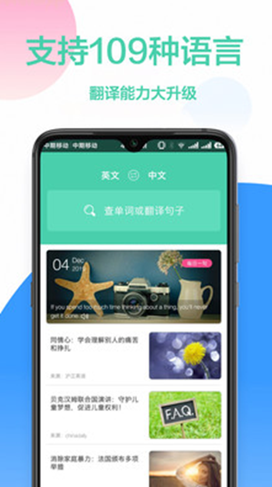 灵格斯