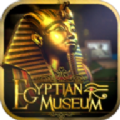 埃及博物馆冒险3D