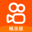 快手概念版华为版