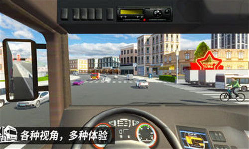 中卡之星遨游模擬器1.0.5