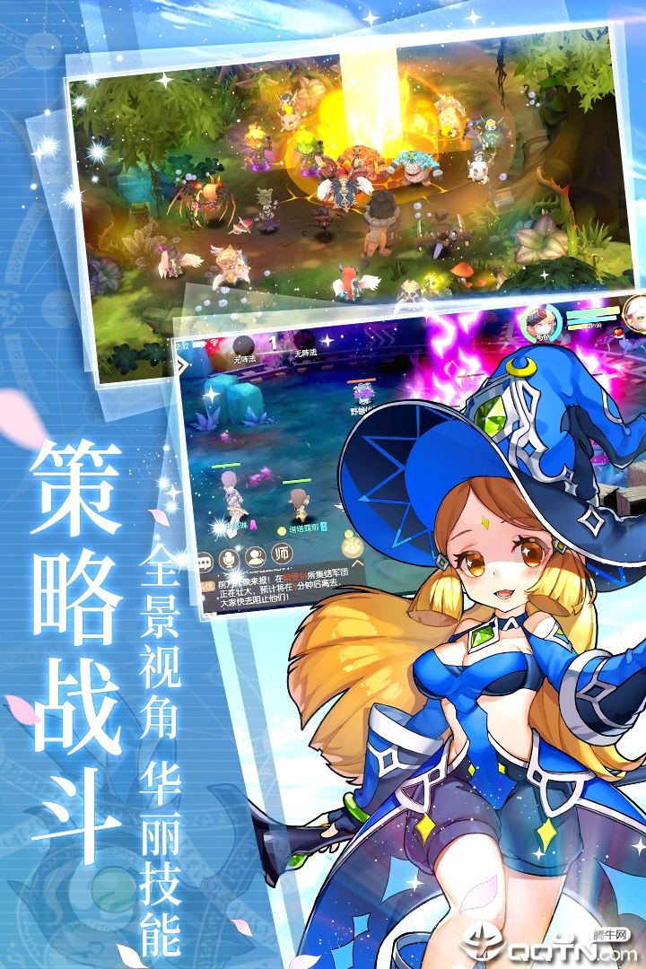 冒險者集結變態版