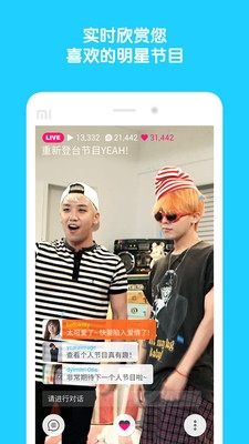 Vapp 中文版