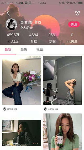 小時尚安卓版