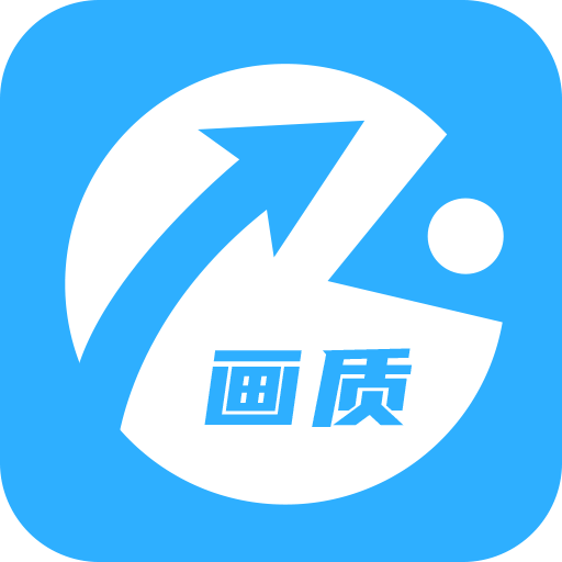 高能英雄科技辅助