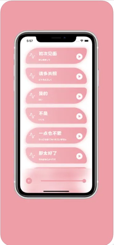 樱花助旅免费版截图3