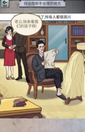 怪談研究所內置菜單