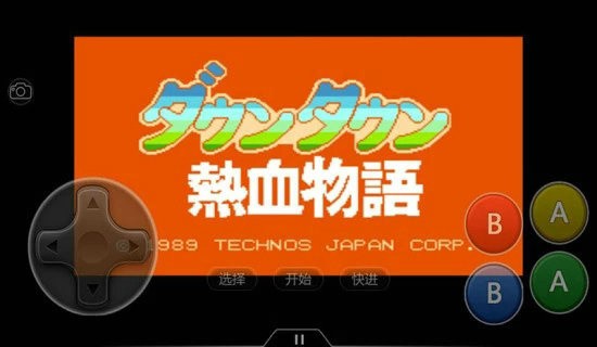 熱血物語sp重制版截圖3