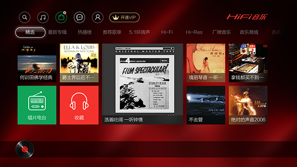 hifini音樂磁場
