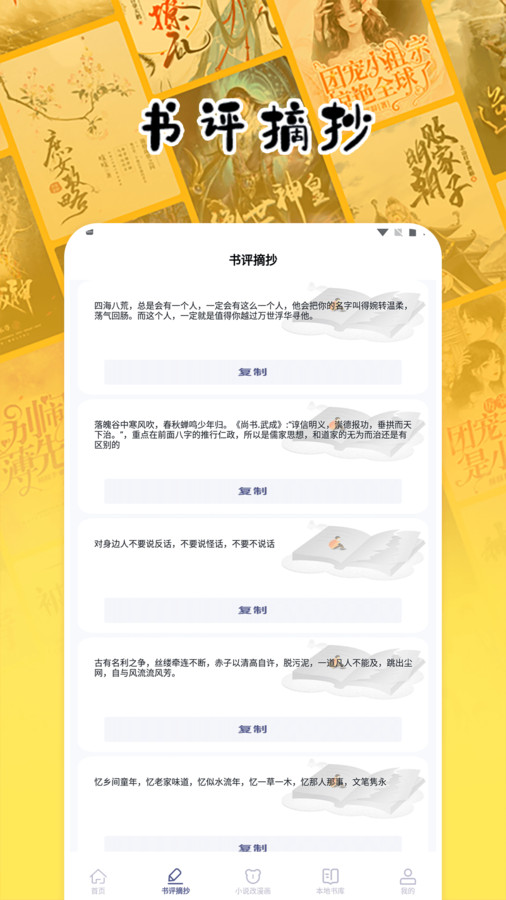 授狗閱讀