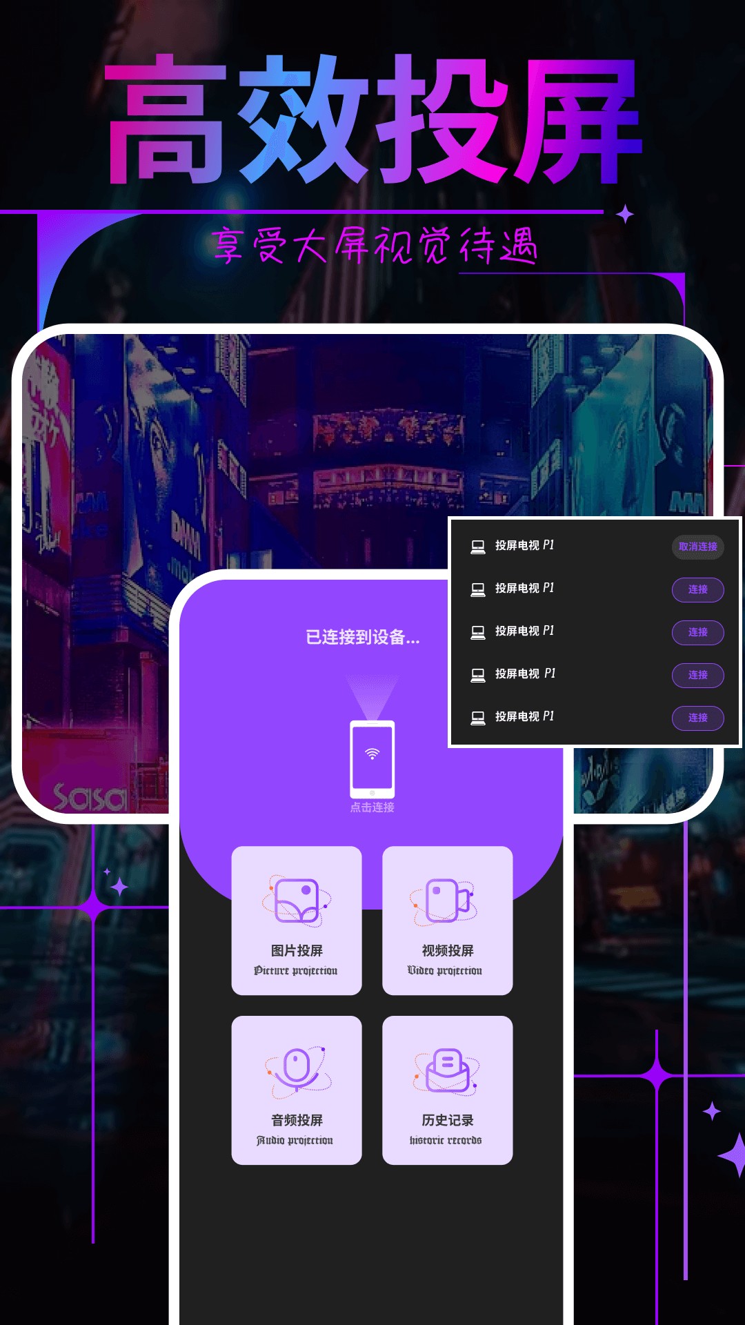 巨蟹視頻播放器