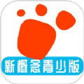 邁級新概念英語青少版