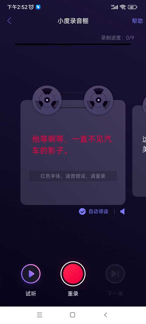 百度地圖19.0.0版