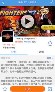  小雞模擬器1.1.8版本截圖2