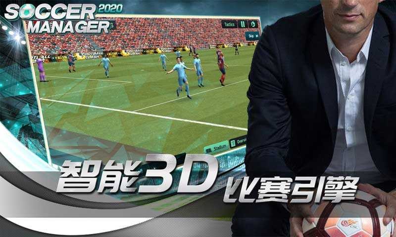 梦幻足球世界微信小程序