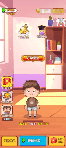 小萌守護者