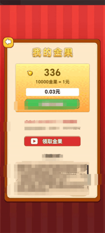 小萌守護者