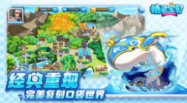 神奇精靈大師