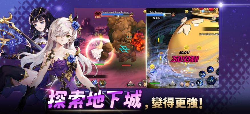 培養S級女主