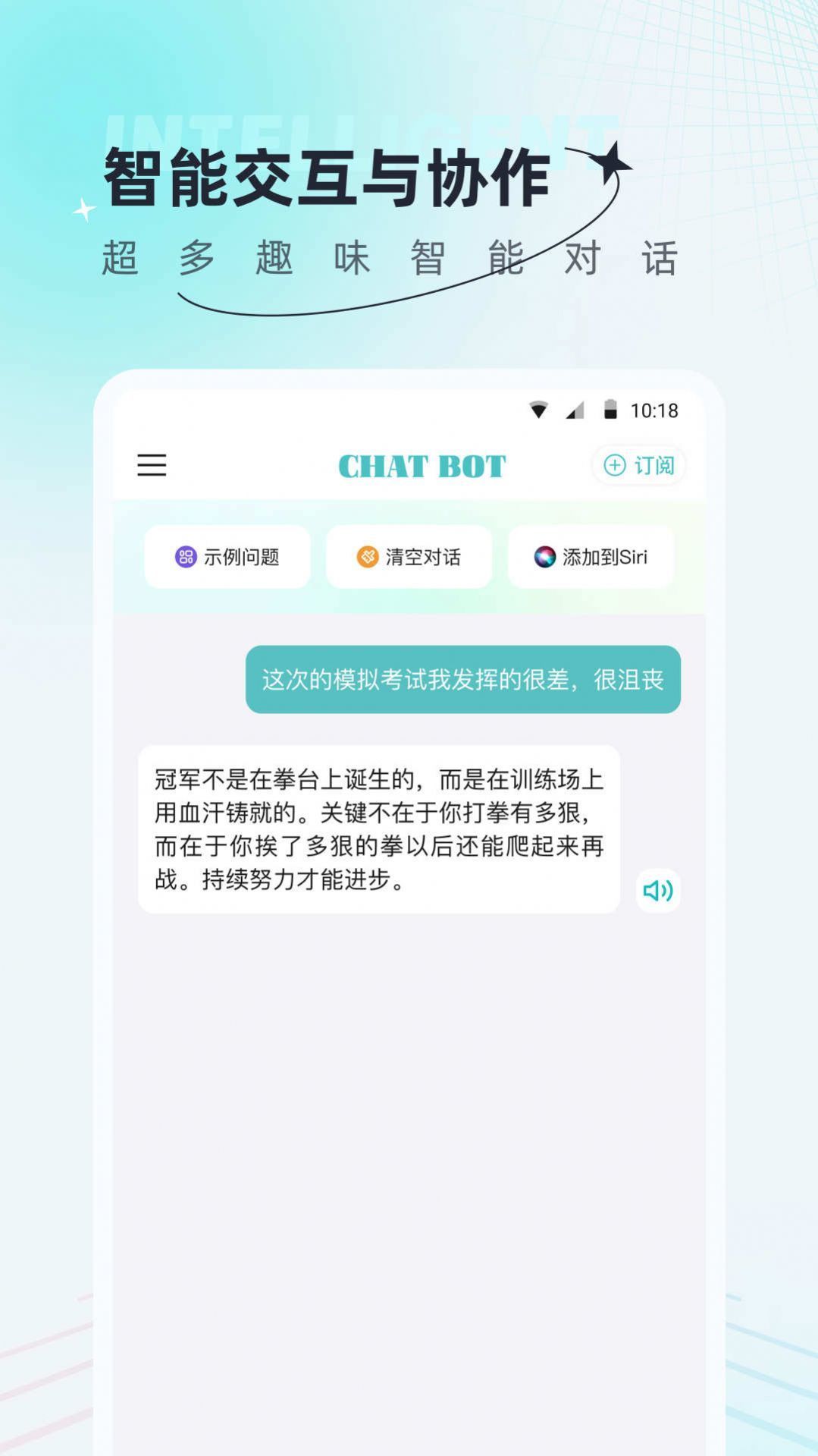 AI創作狗截圖3