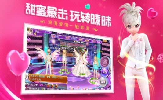 我為歌狂之旋律重啟截圖2
