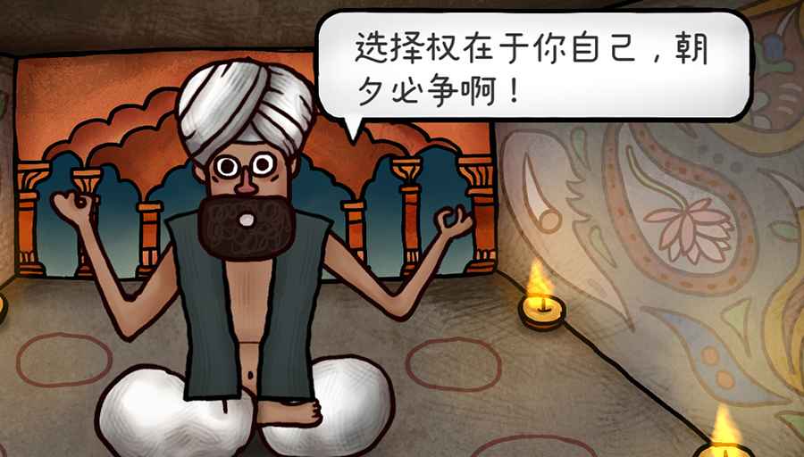 迷失島4小屋實驗截圖7