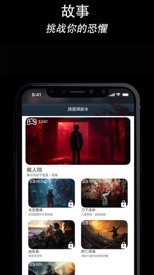 鬼月怪譚