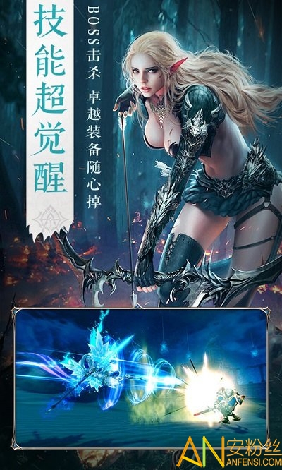 王冠意志BT版