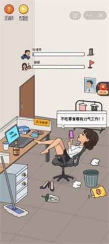 超腦神探抖音版