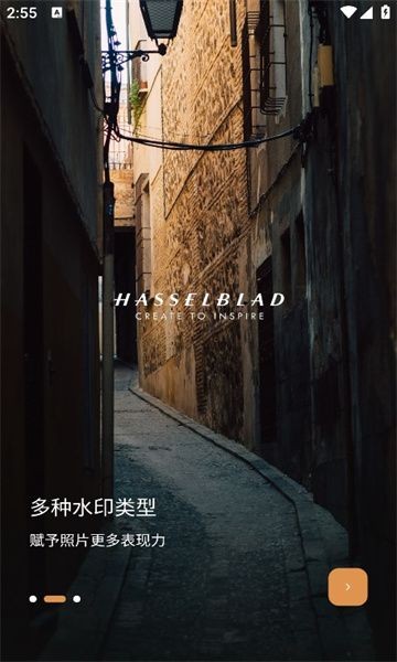 邊框水印大師