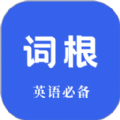 詞根詞綴詞典