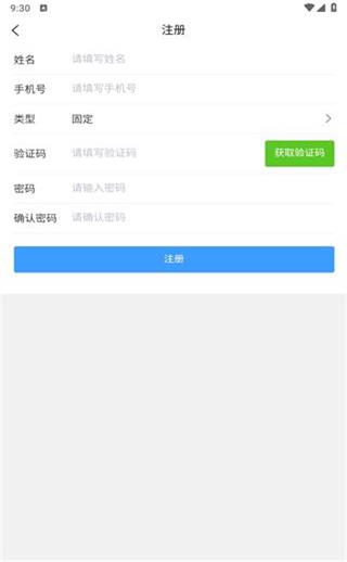 康泰惠用車截圖3