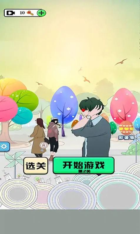 八卦名偵探