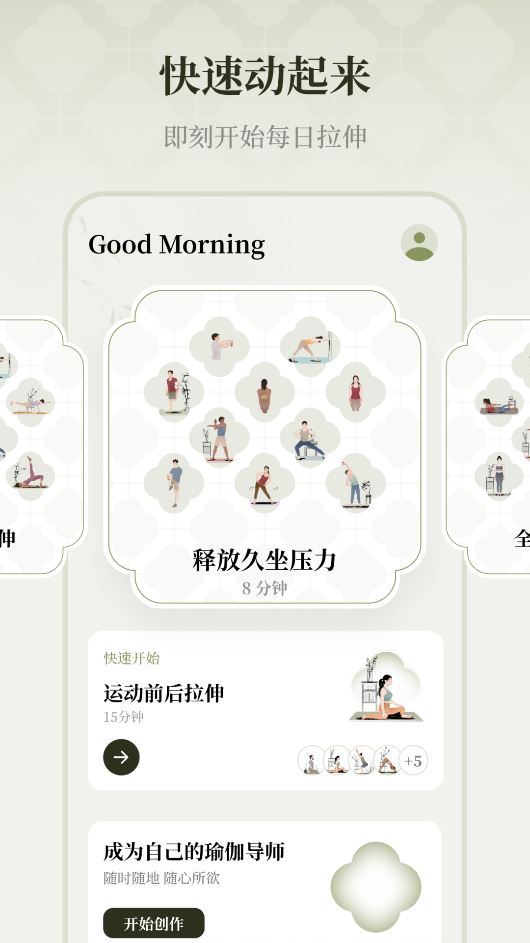 瑜悅