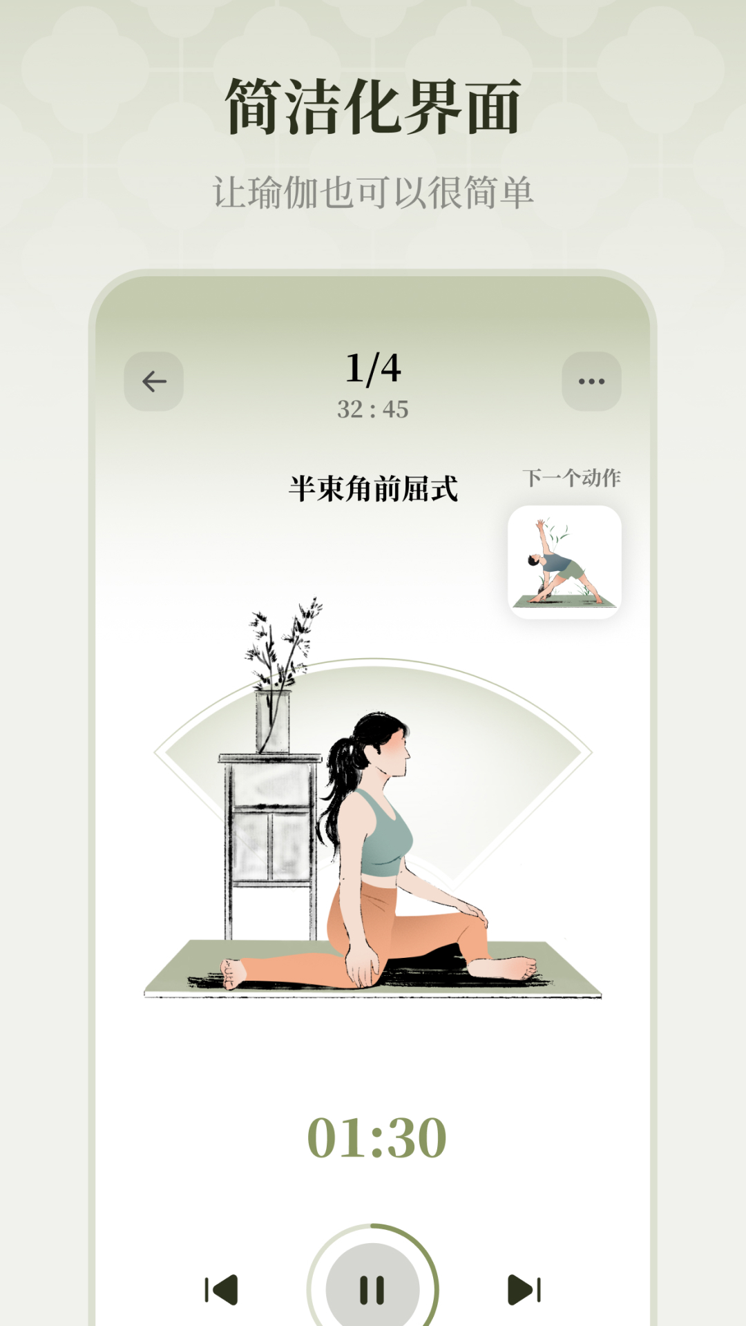 瑜悅