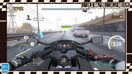 摩托車模擬3D