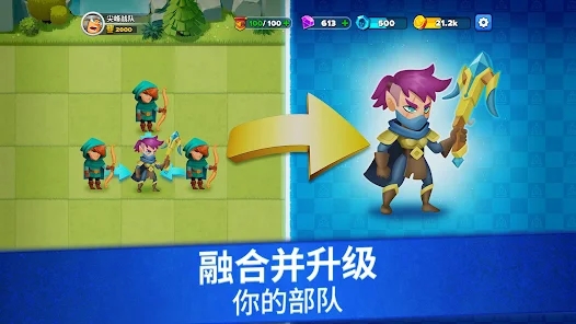 百戰雄兵征服王國