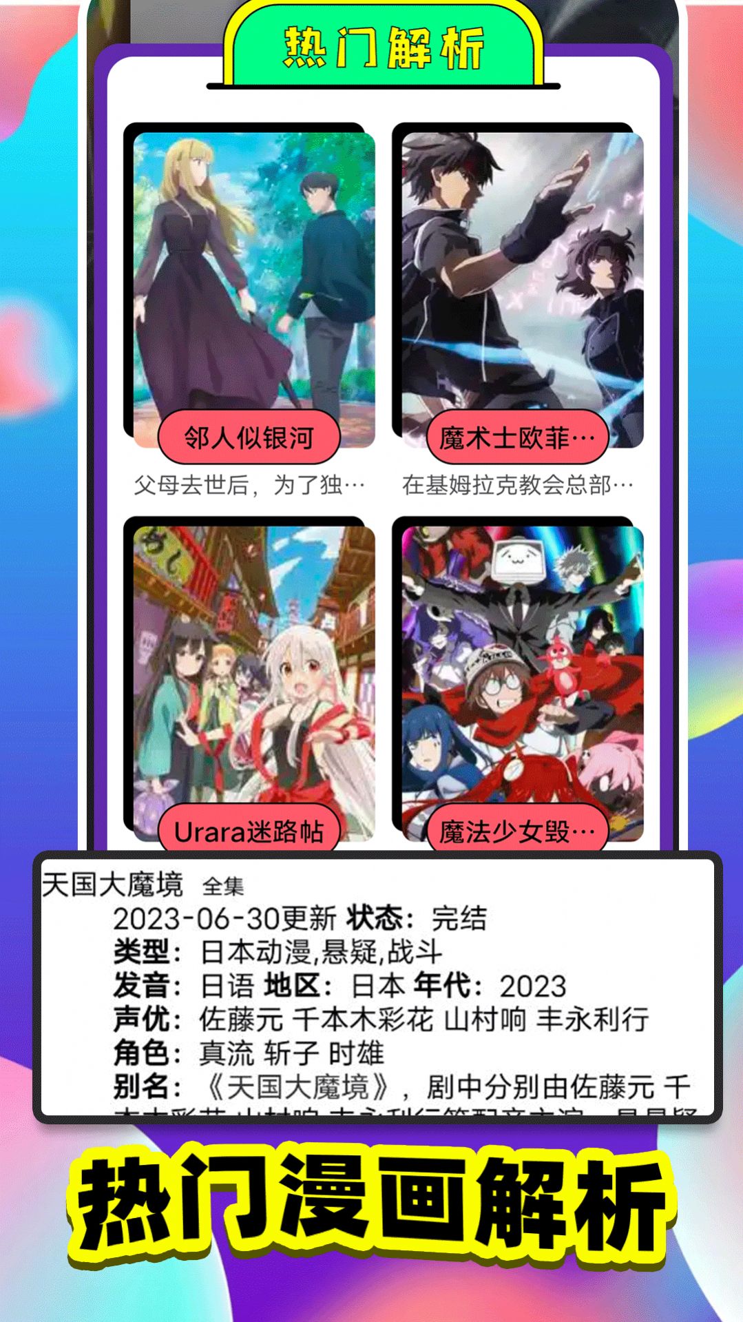 colorlower畫板截圖3