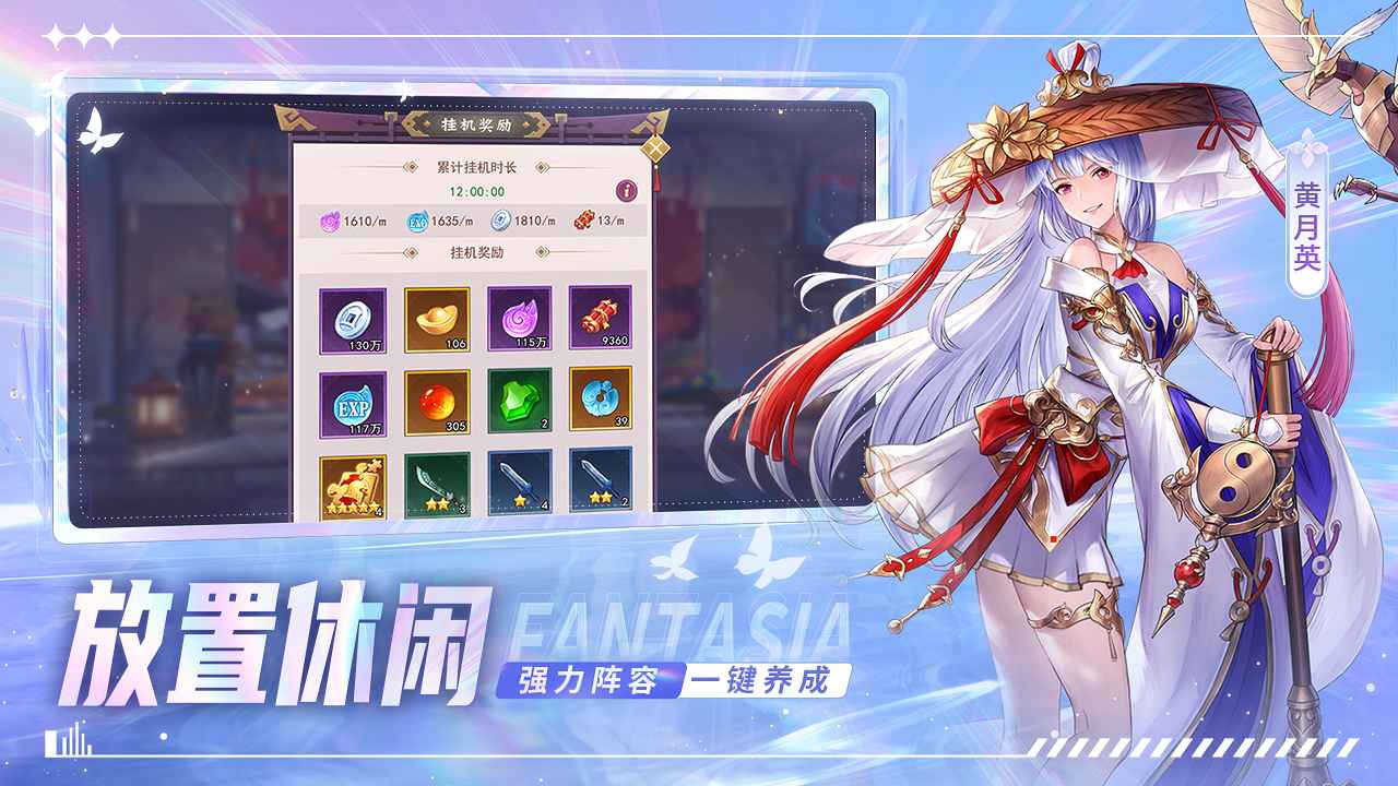 古惑三國志截圖3