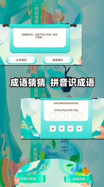 寶貝的士樂園