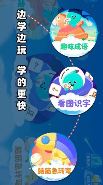 寶貝的士樂園