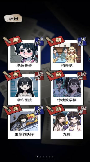 靈異手記