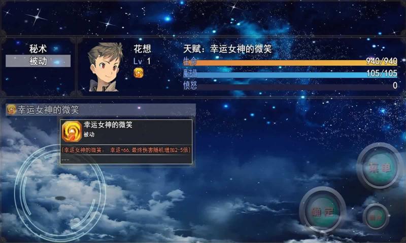 開局抽取超級天賦