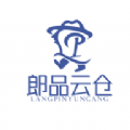 郎品云倉