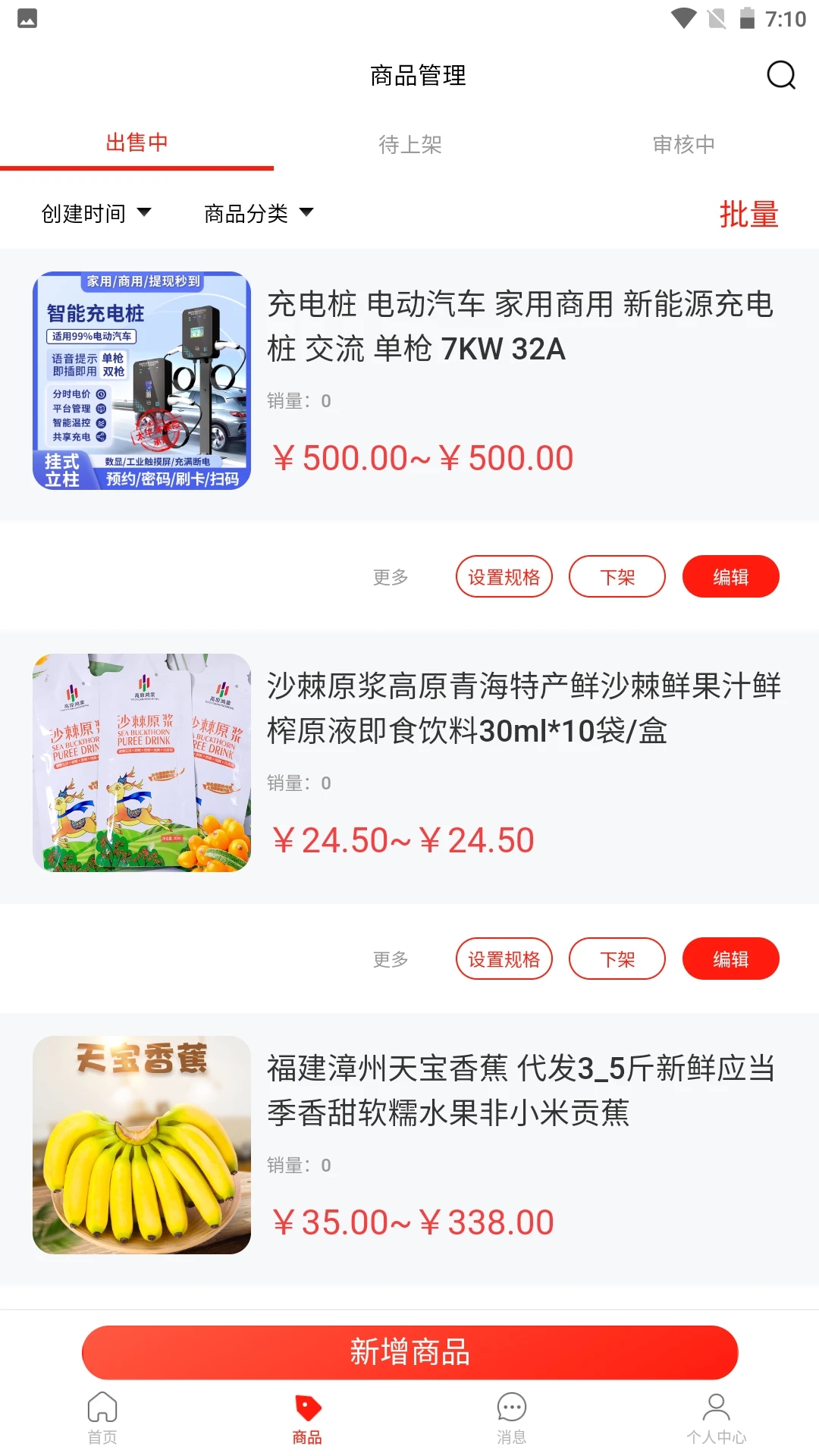 郎品云倉截圖1